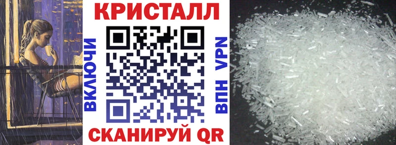 Amphetamine Premium  купить закладку  Шахты 