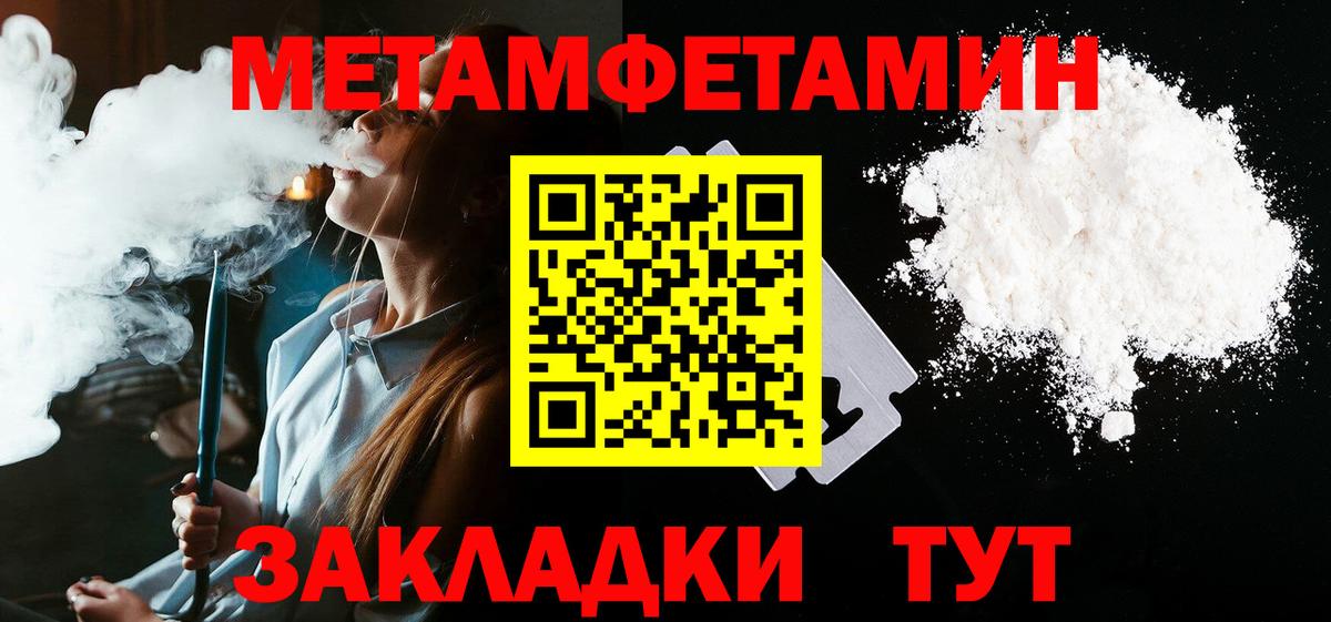 Амфетамин 98% Шахты