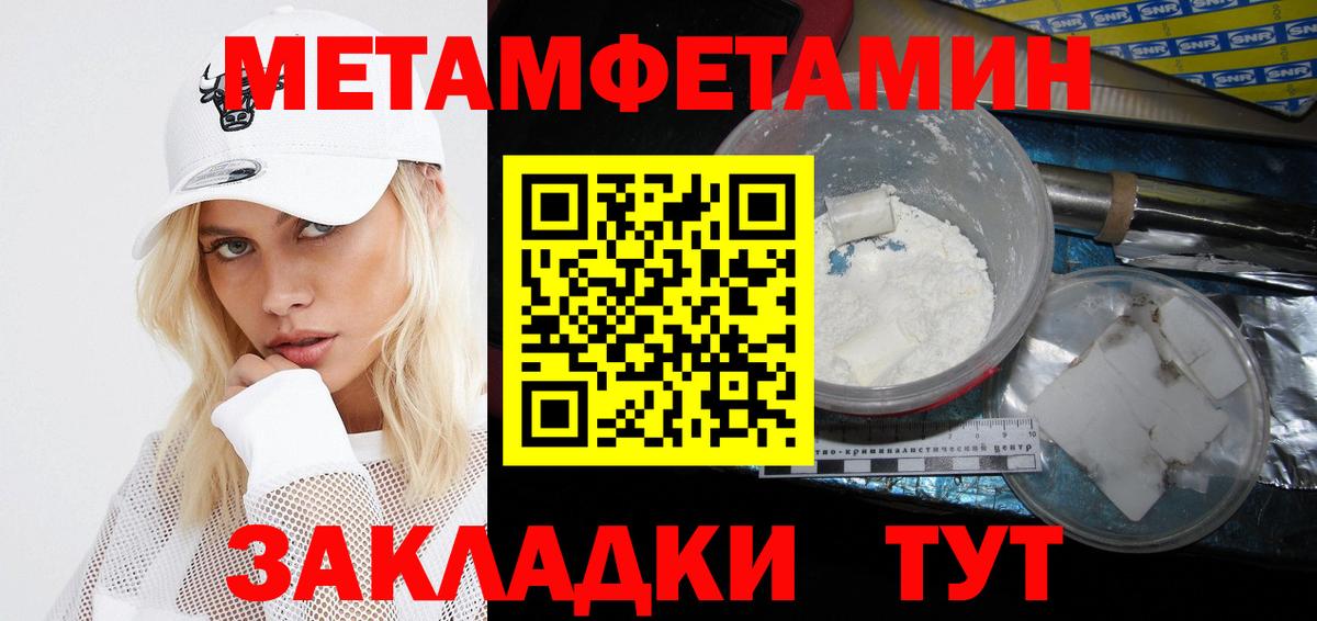 АМФЕТАМИН 98% Шахты