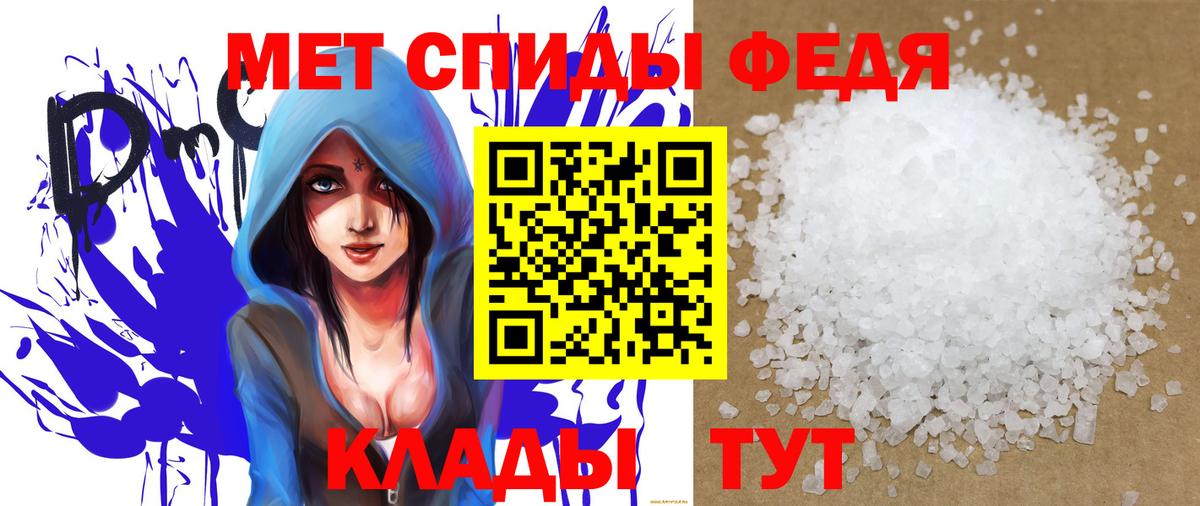 мега рабочий сайт  Шахты  Amphetamine 98% 
