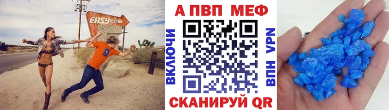 А ПВП Соль  MEGA ссылки  Шахты 