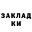 Кодеин Purple Drank Wladimir Afanasew