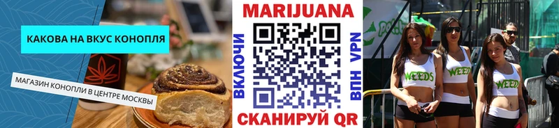 Canna-Cookies марихуана  Шахты 