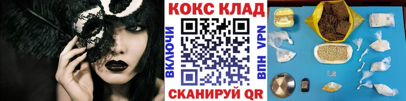 Cocaine Fish Scale  KRAKEN как войти  Шахты  купить  сайты 