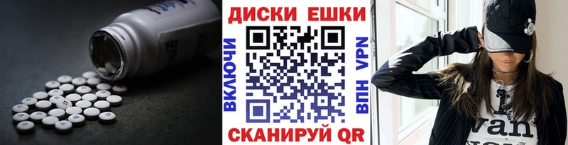 что такое   Шахты  Экстази 99% 