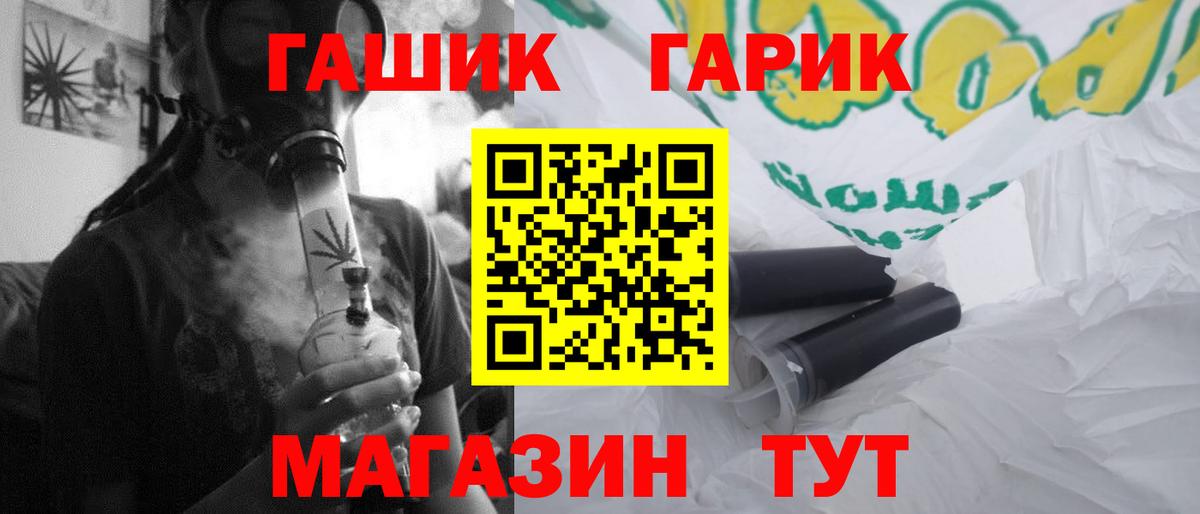 Гашиш Ice-O-Lator Шахты