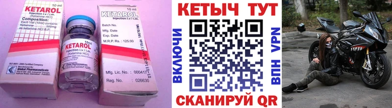 КЕТАМИН VHQ Шахты