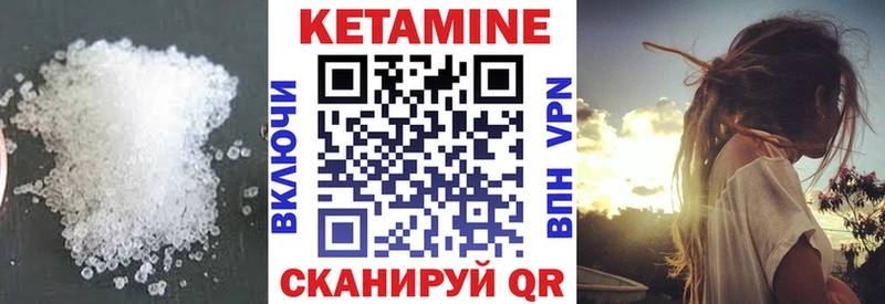 купить сайты Шахты Кетамин VHQ
