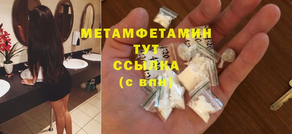мефедрон VHQ Кулебаки
