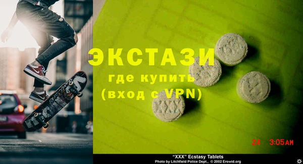 мефедрон VHQ Кулебаки