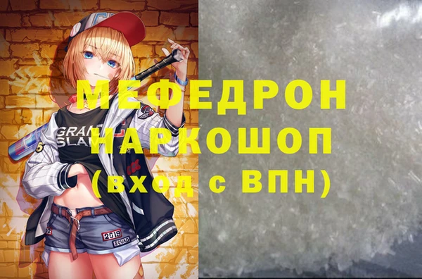 метадон Лагань