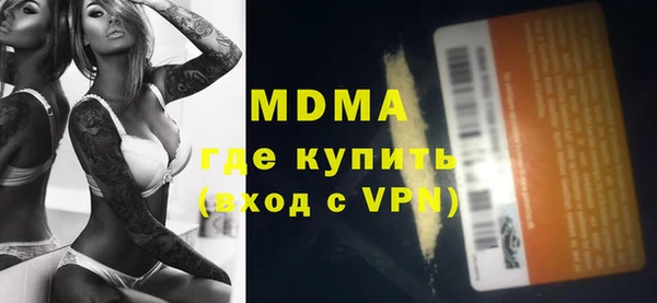 мефедрон VHQ Кулебаки