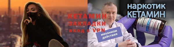 мефедрон VHQ Кулебаки