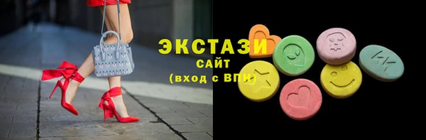 винт Куйбышев