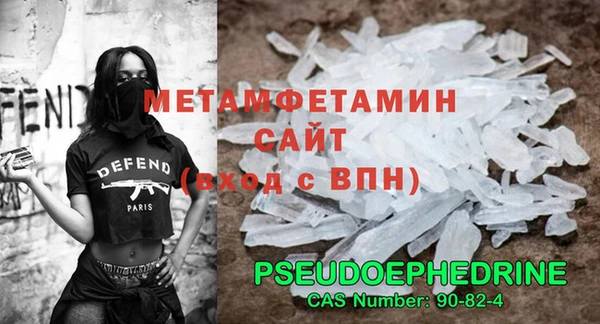 метадон Лагань