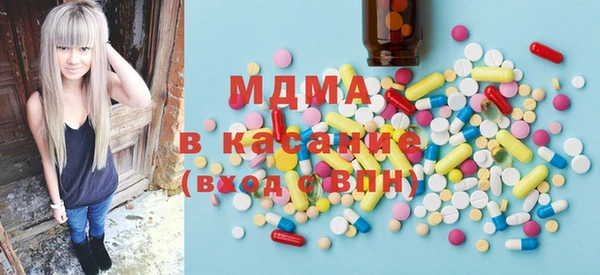 винт Куйбышев