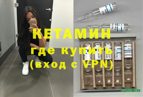 метадон Лагань