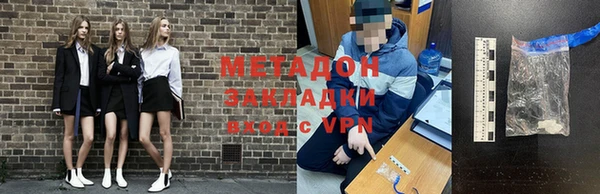 метадон Лагань