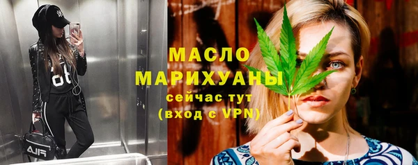 метадон Лагань