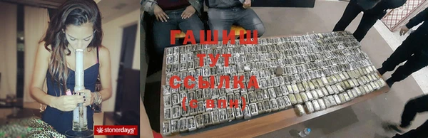 винт Куйбышев
