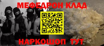 амф Абакан