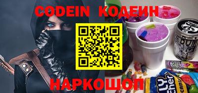 стафф Краснокаменск