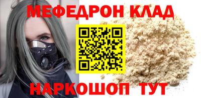 индика Беслан