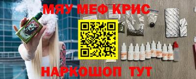 ПСИЛОЦИБИНОВЫЕ ГРИБЫ Краснодар