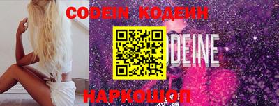 сатива Берёзовский