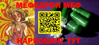 кокаин VHQ Краснознаменск