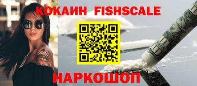 ПСИЛОЦИБИНОВЫЕ ГРИБЫ Краснодар