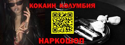 сатива Бийск