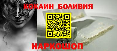 ПСИЛОЦИБИНОВЫЕ ГРИБЫ Краснодар