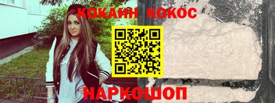 сатива Бийск