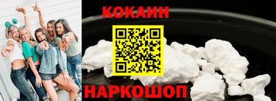 ПСИЛОЦИБИНОВЫЕ ГРИБЫ Краснодар