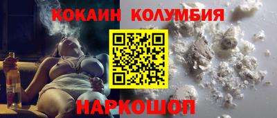 стафф Краснокаменск