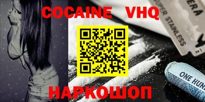 сатива Берёзовский