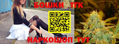 сатива Бийск