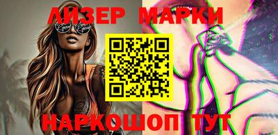 сатива Бийск