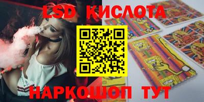 стафф Краснокаменск