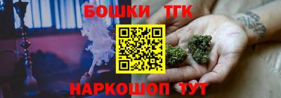 стафф Краснокаменск