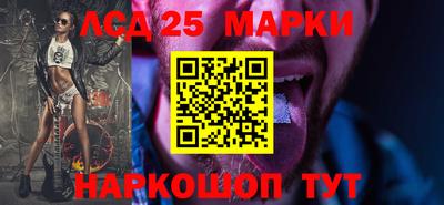 сатива Бийск