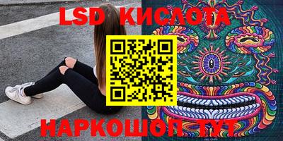 сатива Берёзовский