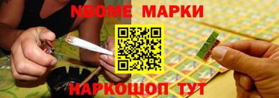 стафф Краснокаменск