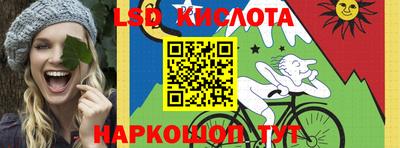 кокаин VHQ Краснознаменск