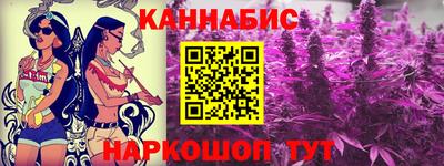 сатива Бийск