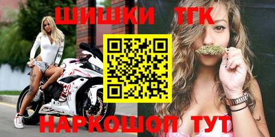 стафф Краснокаменск