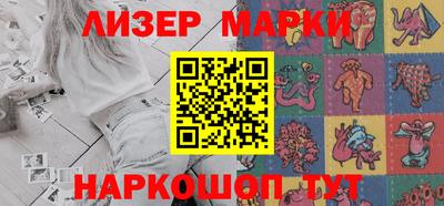 индика Беслан