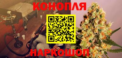 стафф Краснокаменск