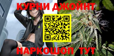 стафф Краснокаменск